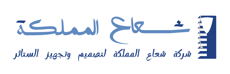 شعاع المملكة